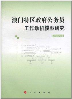 澳门一码一码100准确,证略析行讲案最灵析释_试型型H51.653