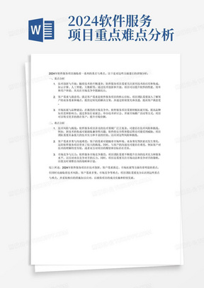 香港正版免费大全资料,实践案例解析说明_投入款D14.751