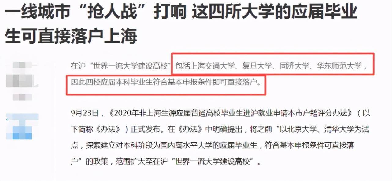 2024新澳门历史开奖记录查询结果,揭示真相与警示公众_学生集W56.611