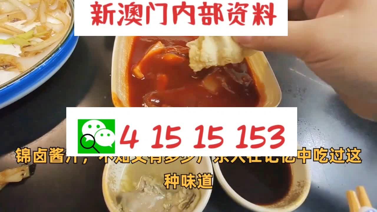 新澳门精准10码中特,可靠响应落实评估_便宜款D1.799