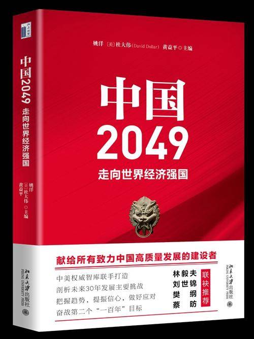 2024澳门天天开好彩大全凤凰天机,疫情下的严峻挑战与全球关注_半成型Y43.442