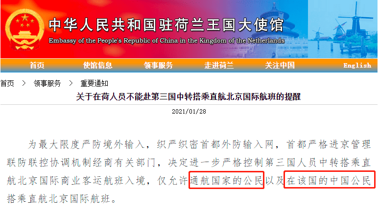 香港6合和彩今晚开奖结果查询,透彻解答解释落实_透明集Z21.714