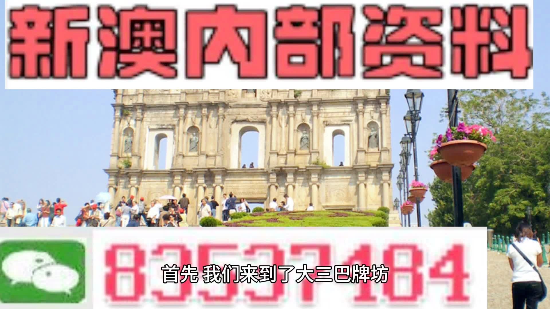 今晚澳门码特开什么号码,多维评估解答解释计划_媒体品X13.537