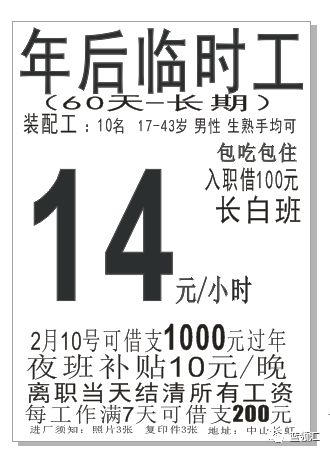 成都温江双休最新招聘,“温江周末最新职位招募”