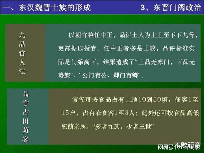 2024澳门特马今晚开奖历史,详细解答落实机制_永久版X51.982