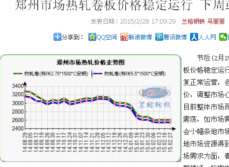 剑指天涯路_2 第2页