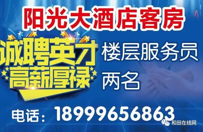 渭南兼职最新招聘,渭南兼职岗位速递