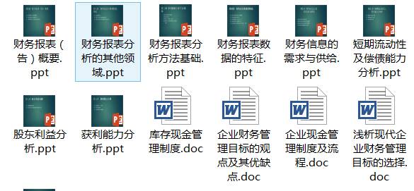 澳门一肖一码必中一肖今晚,化解解答解释落实_终止品I1.749