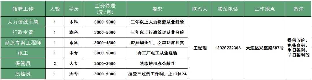 墨色流年_1 第2页