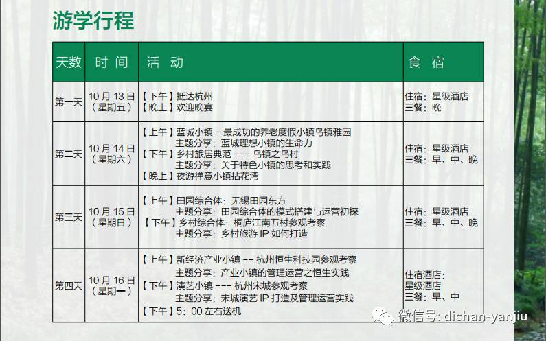 2024澳门特马今晚开奖138期,现代解析方案实施_银牌版U85.982