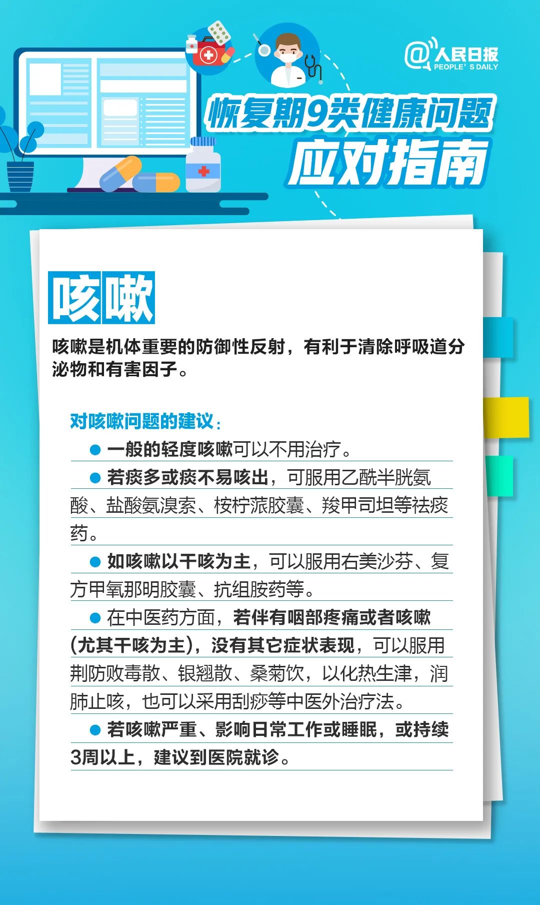 慢粒吧最新消息,慢粒资讯速递