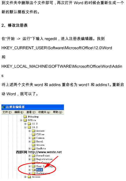 六盒宝典2024年最新版,精细研究解答解释现象_实验版M69.542