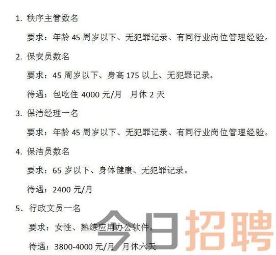 临漳最新招聘信息平台,临漳最新就业资讯平台