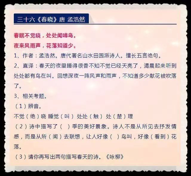 正版资料免费资料大全十点半,规合证解计控_订贵版X58.628