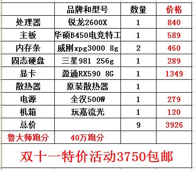 2024澳门特马今晚开奖138期,态执估动学解释题析指_版与款A20.443