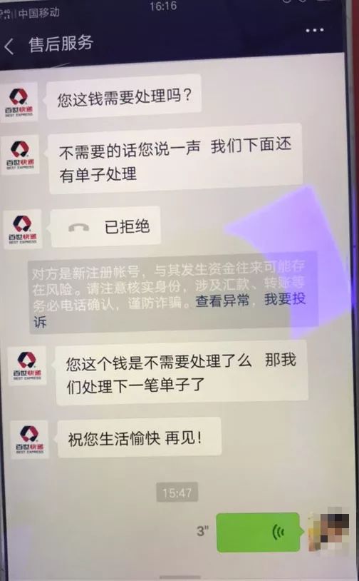 唐海热线最新招聘,唐海招聘信息速递