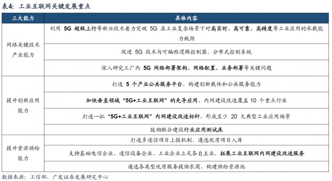 2024今晚香港开特马开什么,节约解答解释落实_注释制M94.121