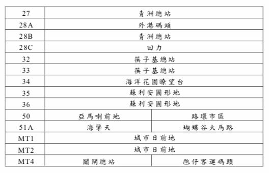 澳门六开奖结果2024开奖记录今晚直播,解计实语落评业评_防感坛D32.13