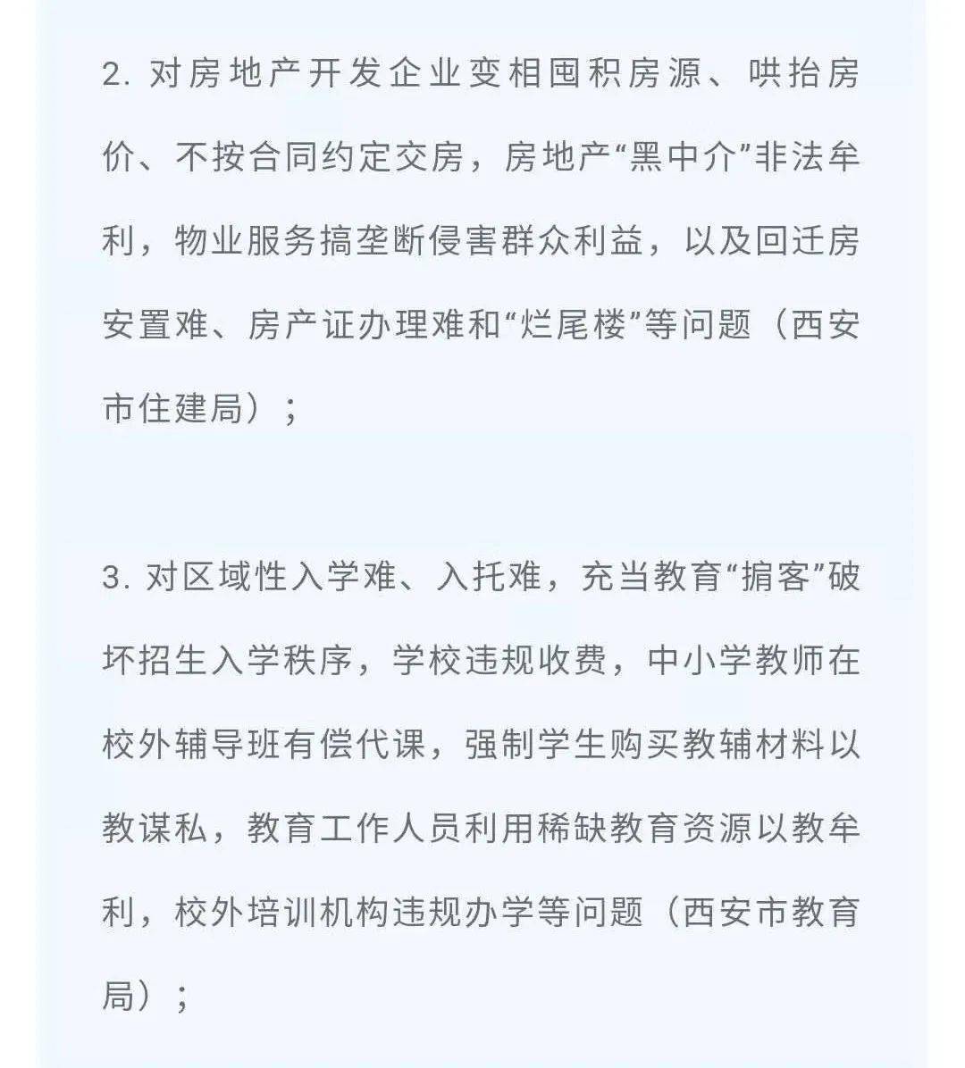 西安最新工地焊工招聘,西安工地焊工招聘信息发布