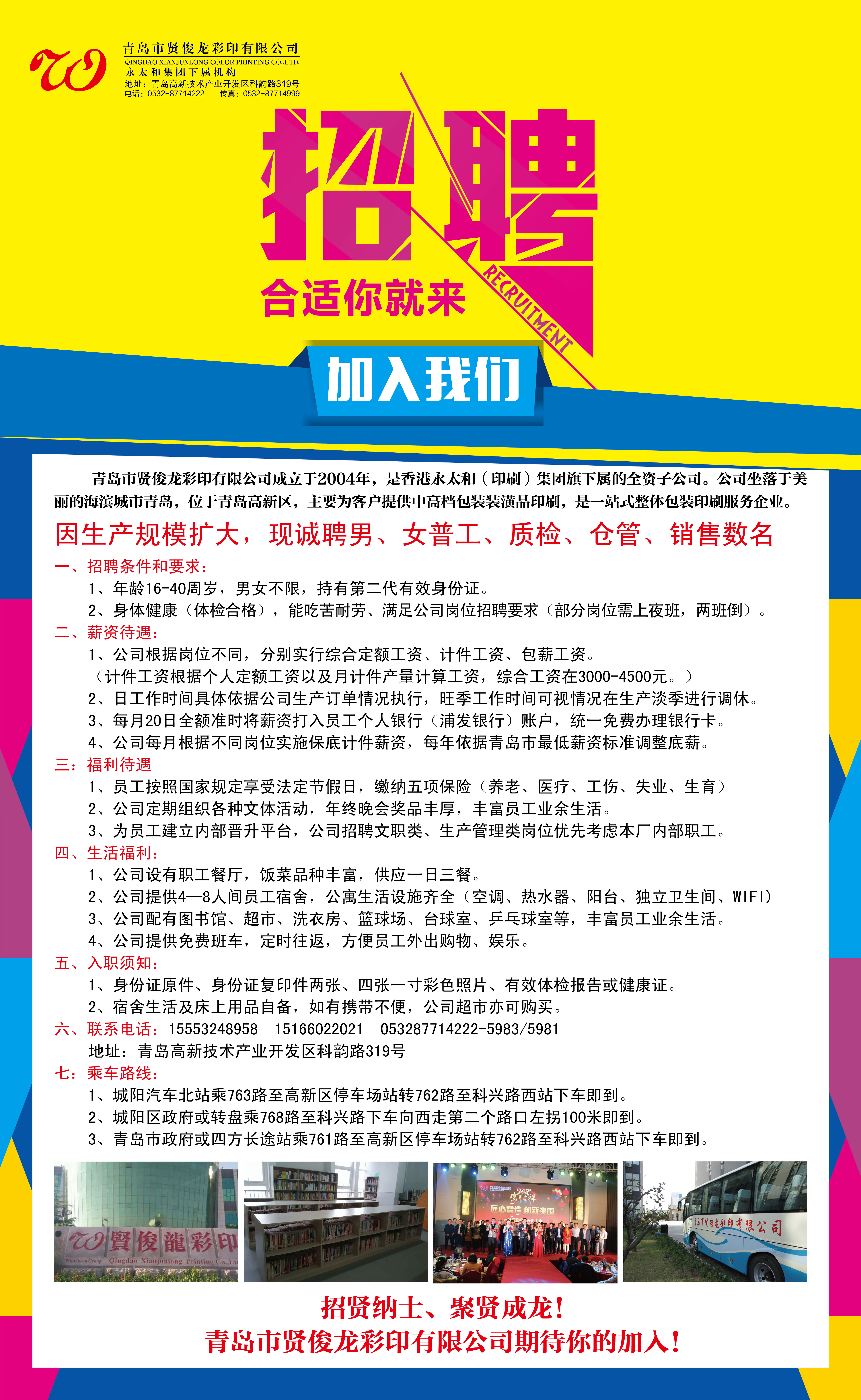 深圳最新移印师傅招聘,深圳急聘移印技术人才