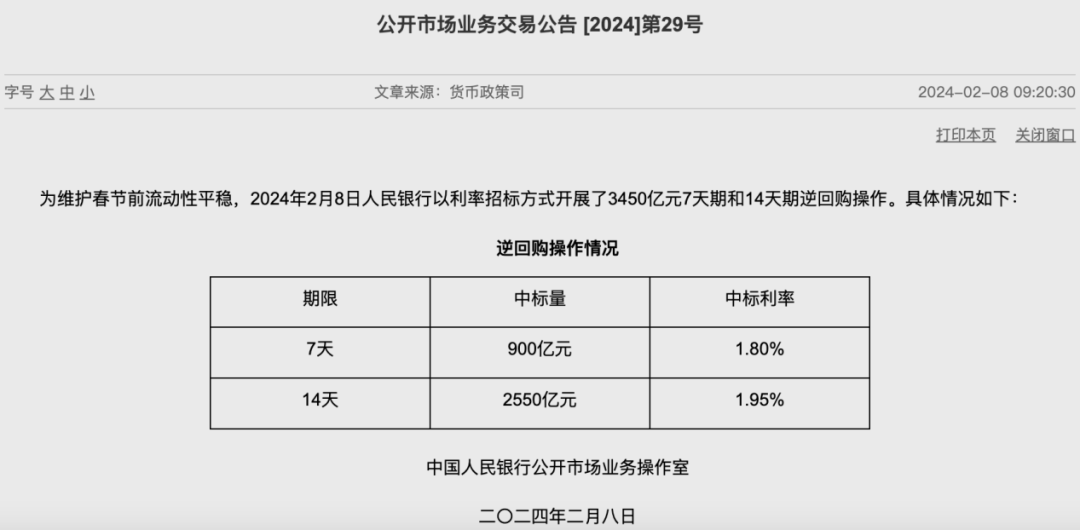 最新银行维护时间2017,2017年银行服务维护时间最新公告