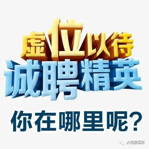 咸阳双汇最新招聘信息,咸阳双汇最新人才招募资讯