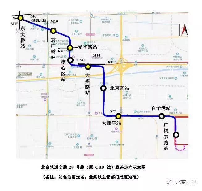 北京21号线最新规划,北京地铁21号线最新规划解读