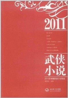 2016年最新高干小说,2016年度精英小说精选