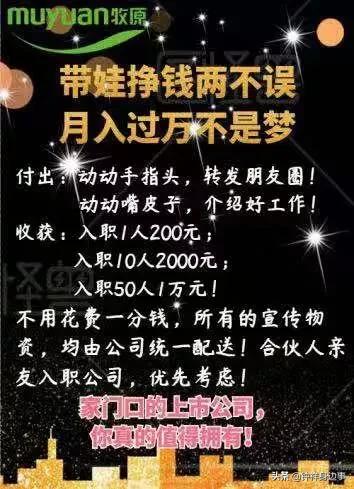 钟祥最新最全招聘信息,钟祥全方位最新招聘资讯