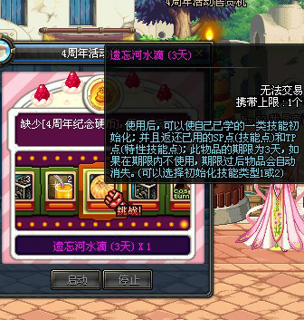 dnf韩服最新天空,韩服最新《地下城与勇士》天空套装揭晓