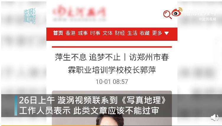 郑州马寨最新招聘,郑州马寨招聘信息发布