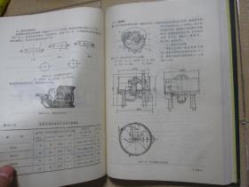 最新工具书,最新版实用手册