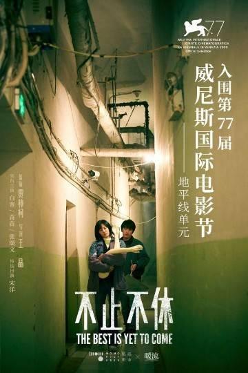 白客演的最新作品,“白客主演新片揭晓”