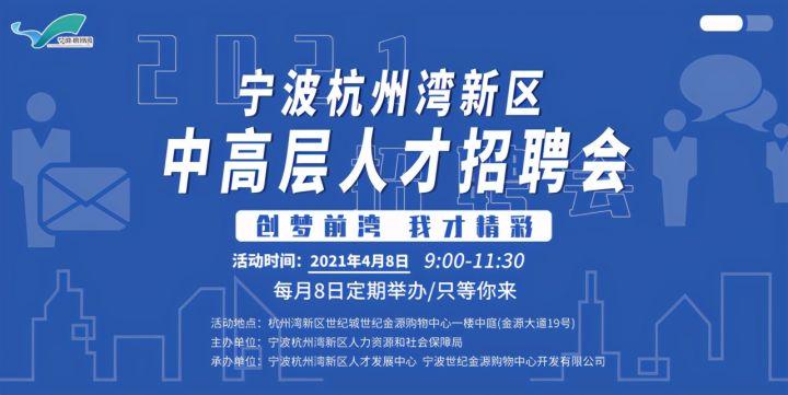 昆山实耐宝最新招聘,昆山实耐宝最新职位招募