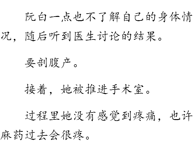 你的爱如星光小说最新章节,星光小说：你的爱，最新篇章揭晓