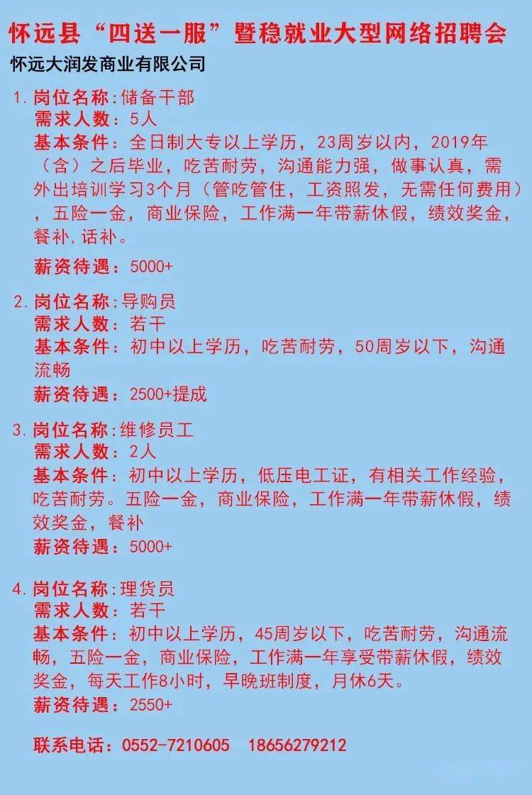 西安西郊最新招聘信息,西安西郊最新职位招募