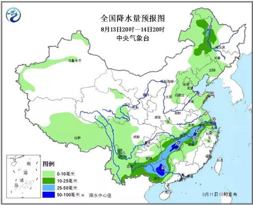 落花无声_2 第2页