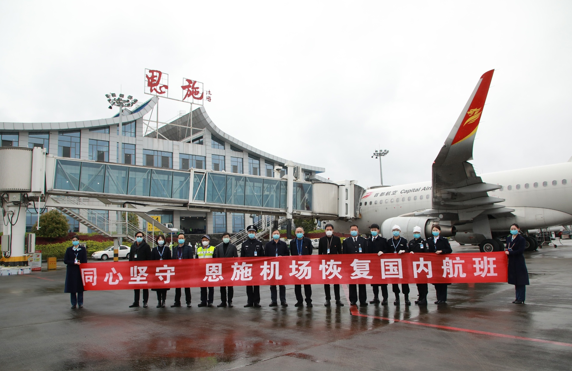 恩施机场搬迁最新情况,恩施机场迁建进展速递