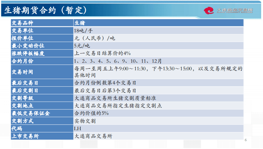 新澳今天最新资料网站,时代说明解析_清新版Y33.735