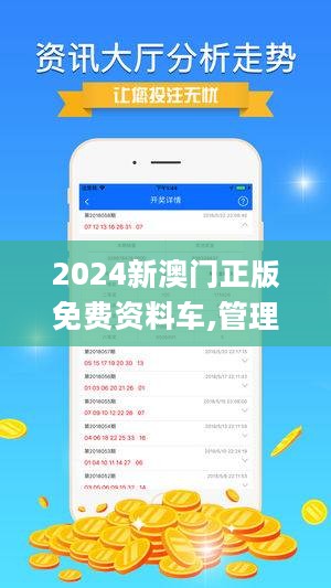 49资料免费大全2023年,智谋解答解释落实_投资款J37.842