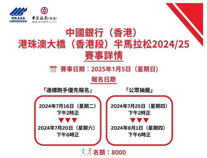 新澳2024最新资料,一个关于犯罪与法律的话题_匹配版L12.14