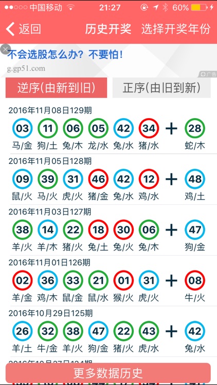 澳门2024正版资料免费看,百分之百准确_正式版C20.696