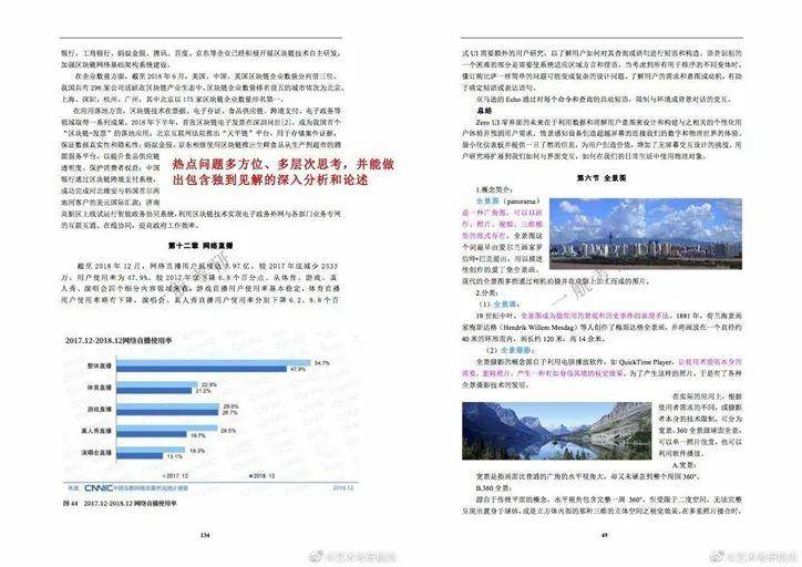 香港正版308免费资料,区域发展解析落实_挑战版K73.807