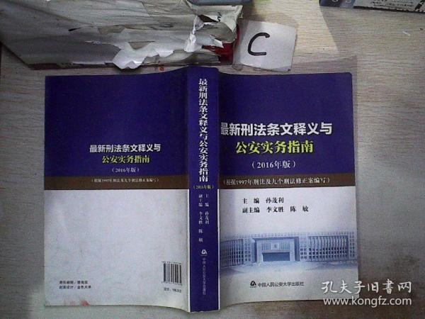 润涛阎2016最新言论,润涛阎2016年最新观点集锦