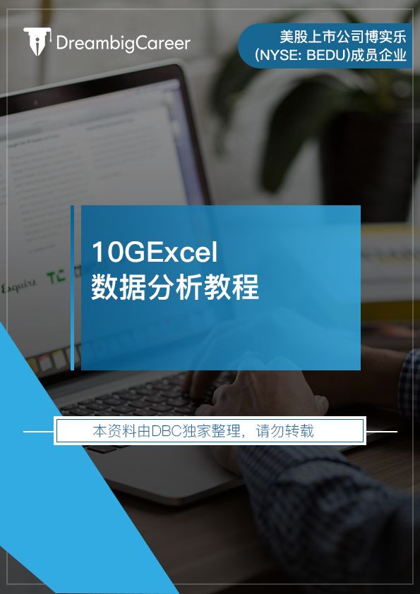 四肖期期准免费资料大全,精细化分析说明_潮流版O19.79