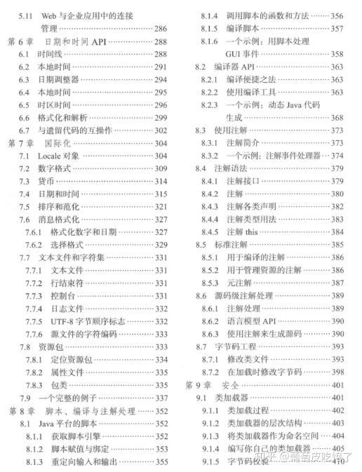 2023正版资料全年免费公开,专题解答解释落实_跨界款G1.563