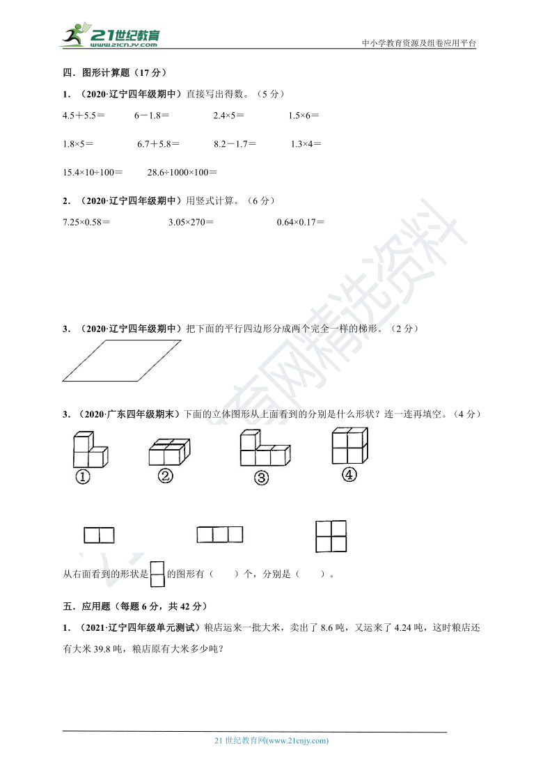 澳门正版金牛版金牛,精确测评解答解释计划_终止型D10.941