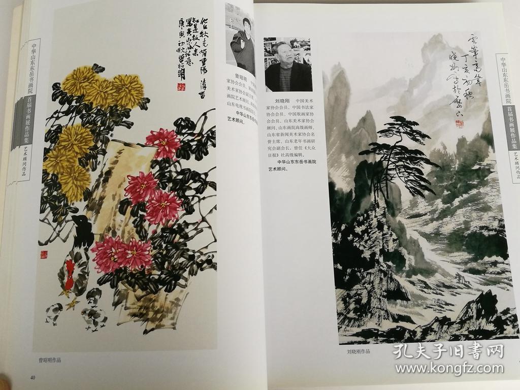 陈全胜书画最新价格,陈全胜作品现市价