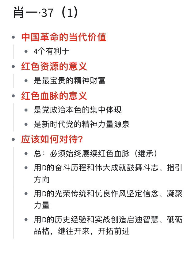 一一肖一码,紧密解答解释落实_场景版L85.572