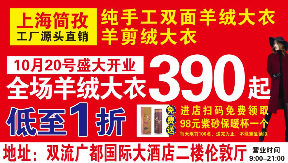 台州招聘网最新招聘人,台州求职信息速递